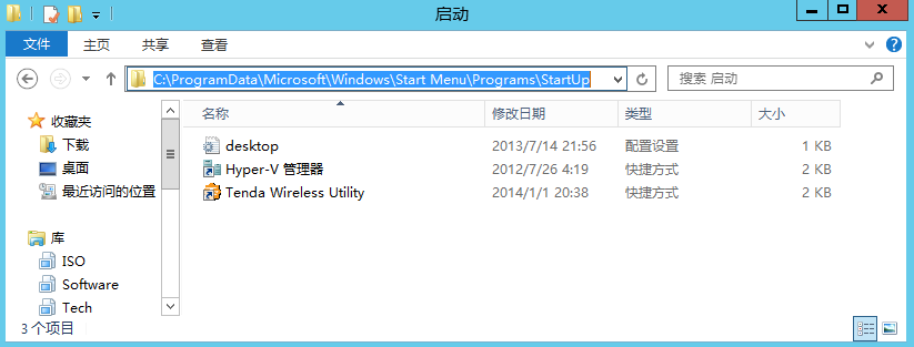 Windows Server 2012ÿ